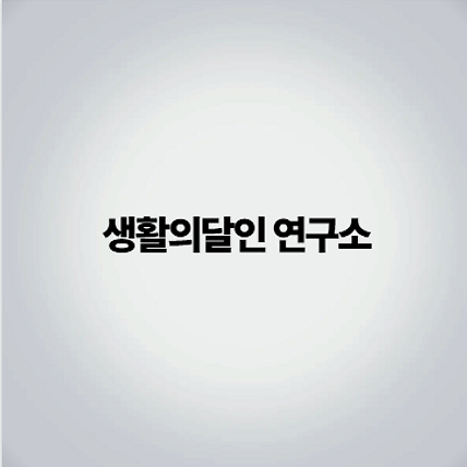 소상공인 정책자금 신청조건 저리 대출 지역별 비용 차이