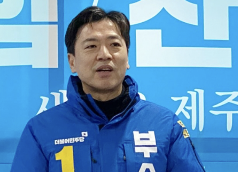 정치인 부승찬