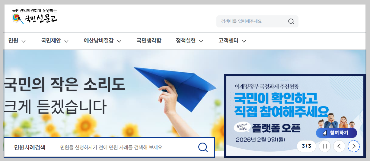 "2026년 노인 무료 법률 상담 총정리! 시니어 전용 변호사단으로 든든한 지원 받으세요~!"