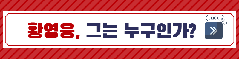 미스터트롯-불타는트롯맨-우승자-트로트-예능-황영웅-황영웅우승-황영웅폭행