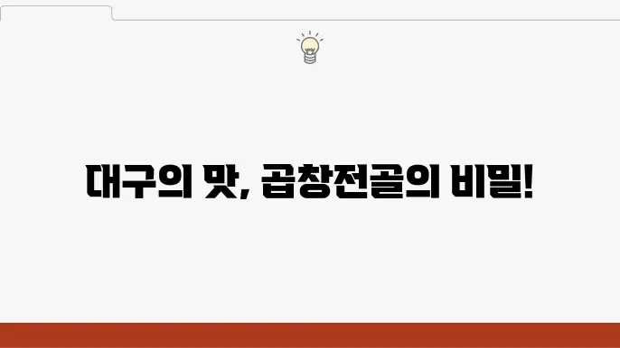 그게 더 공감을 불러내 사용없다