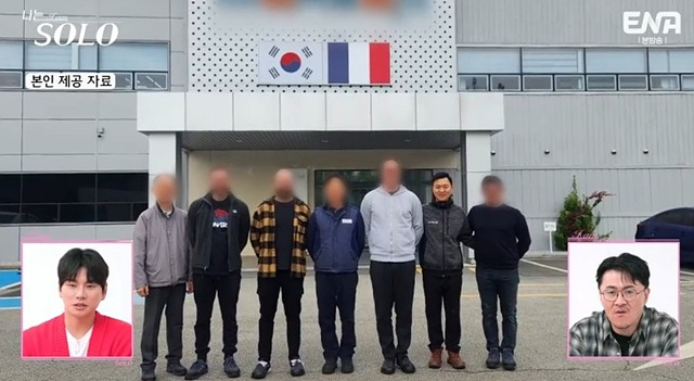 나는 솔로 23기 남자 자기소개 직업 학력 광수