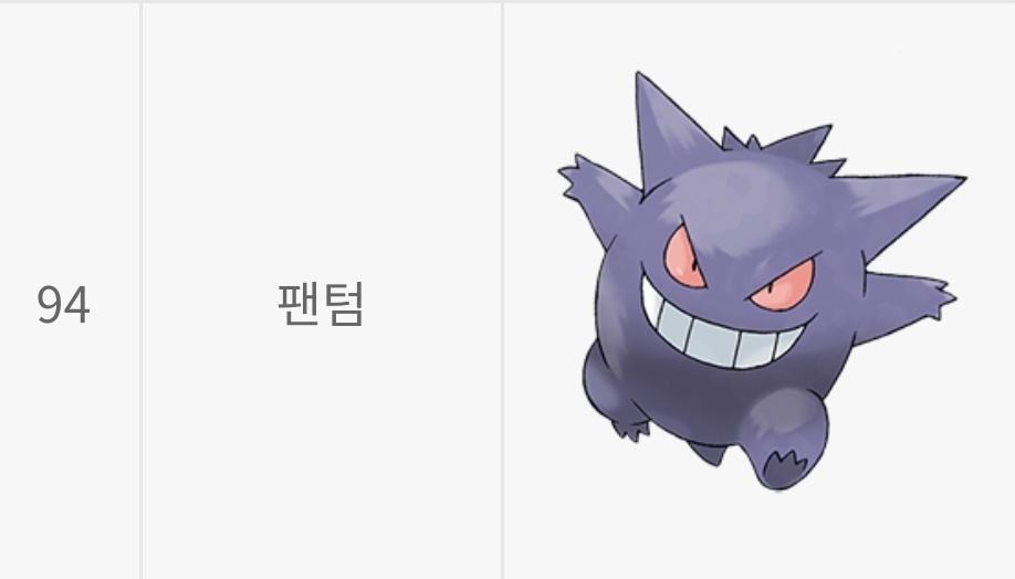 띠부띠부씰
