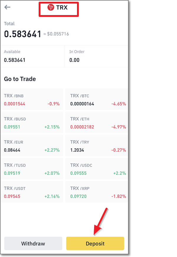 바이낸스-트론-입금주소-확인