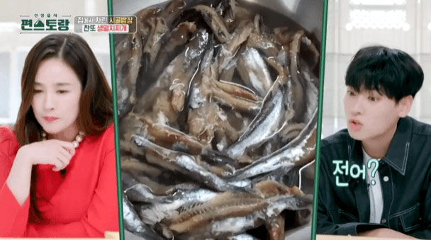 생멸치찌개