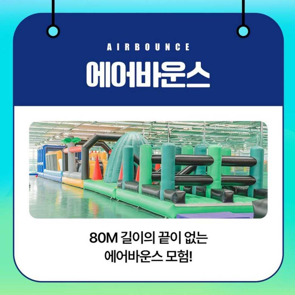 부안 워터페스티벌