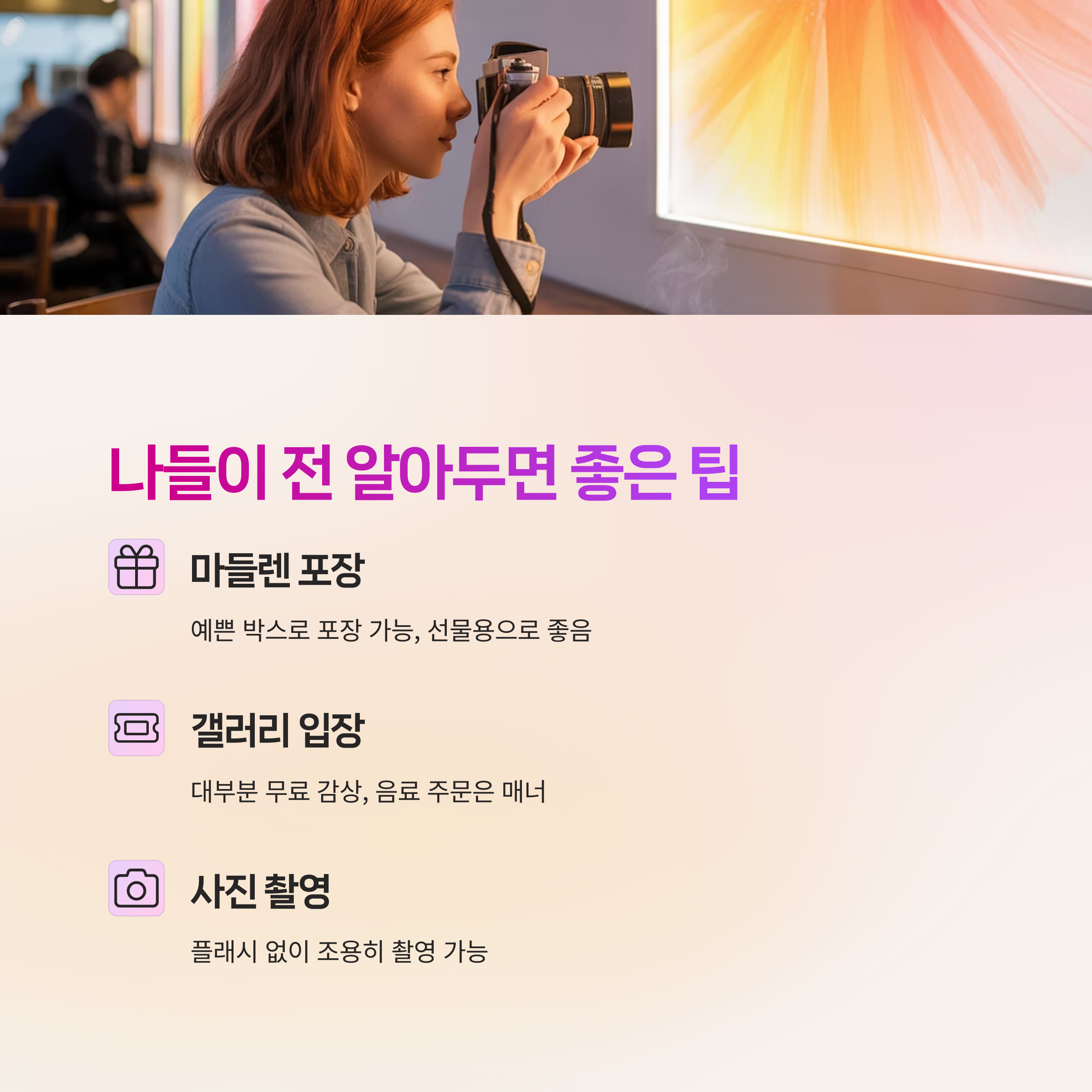 홍대 나들이,