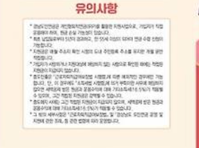 경남도민연금 신청