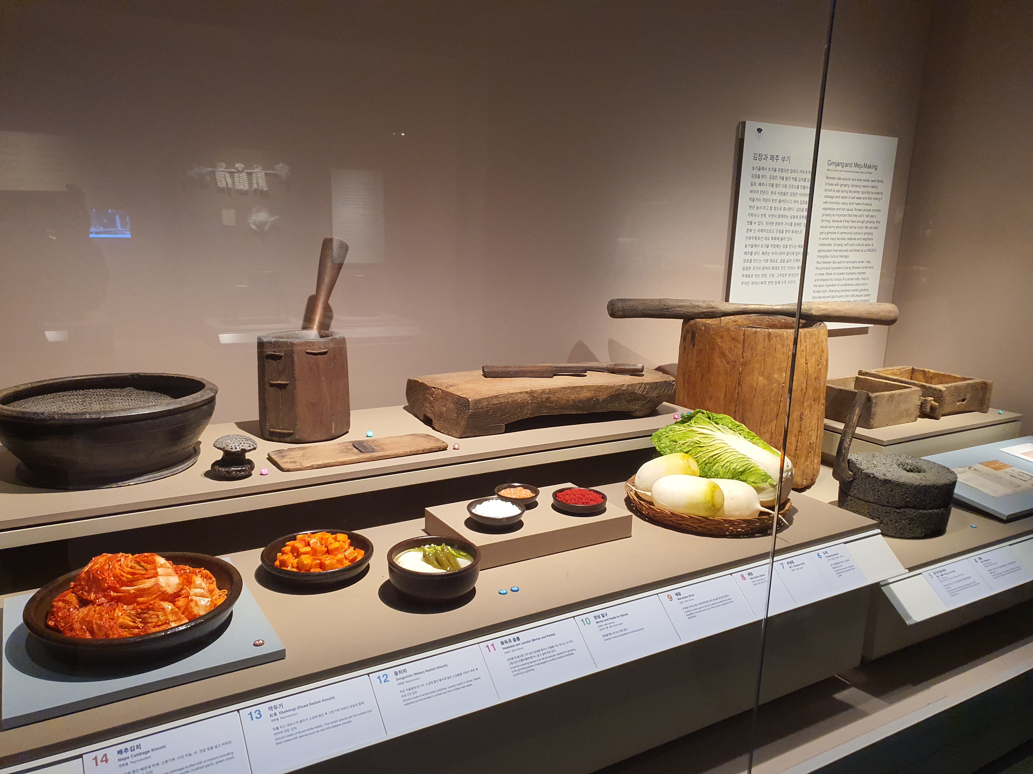 국립민속박물관