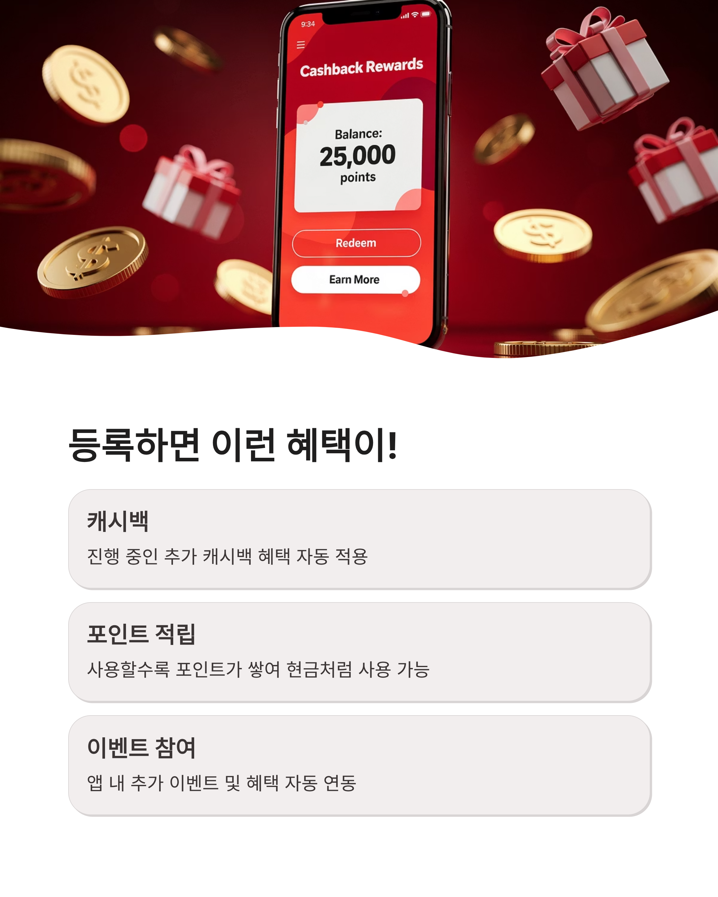 카카오뱅크OX퀴즈 정답 5월11일 공개! 모두의카드 혜택 등록 방법 모르면 손해?