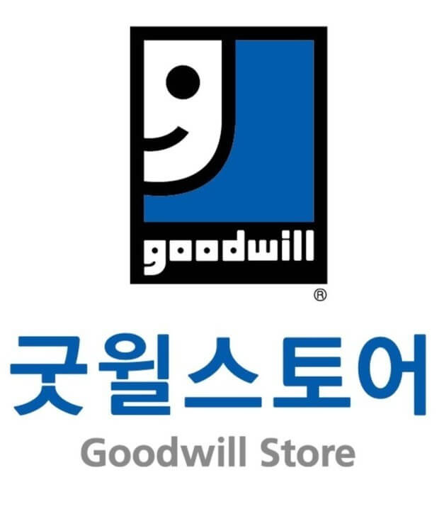굿윌 스토어