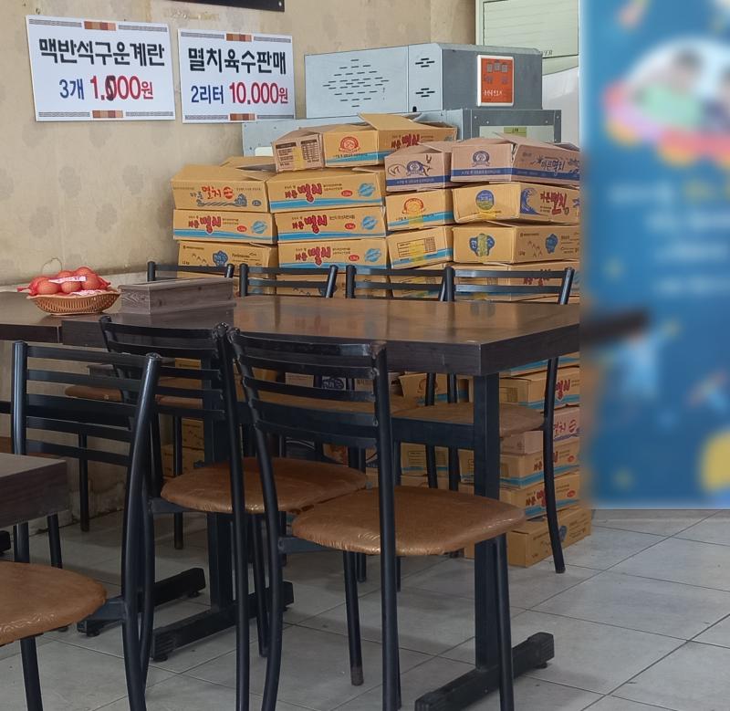 전주멸치국수(새참국수) 대량의 멸치박스들