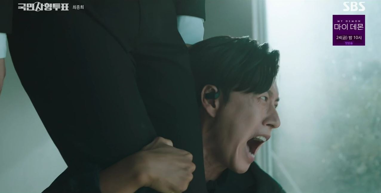 국민사형투표_12회