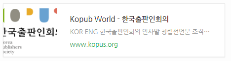 PPT 무료 글꼴 추천 및 다운로드 방법 (7가지)