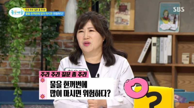 물 섭취 소문 진실