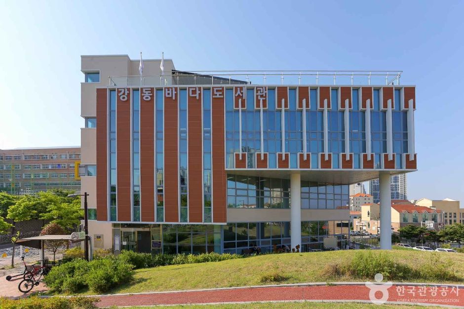 울산시외버스터미널