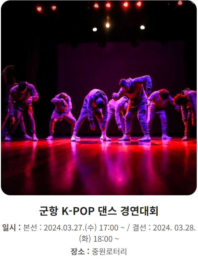 진해군항제
