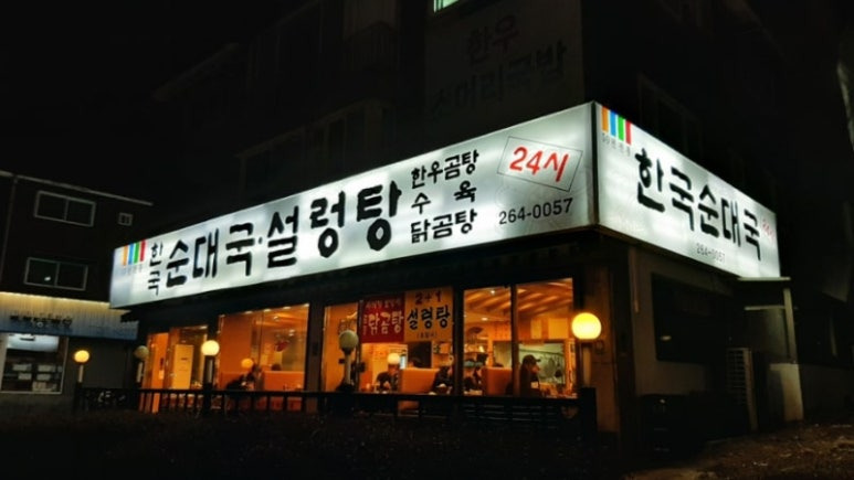 용인 수지 인생맛집, 추천맛집