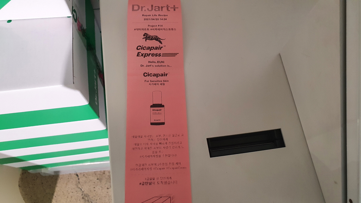 신사동시카페어-16