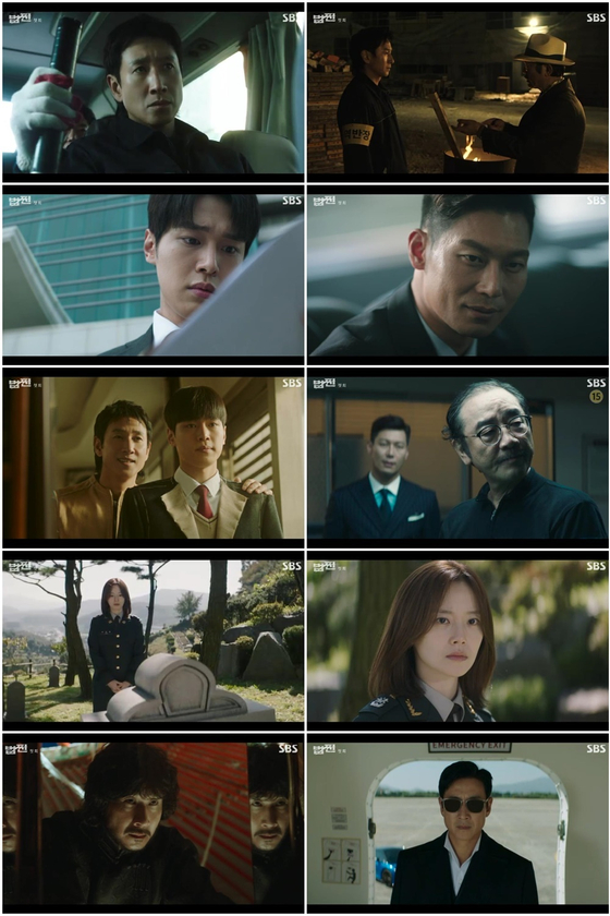 법쩐드라마요약