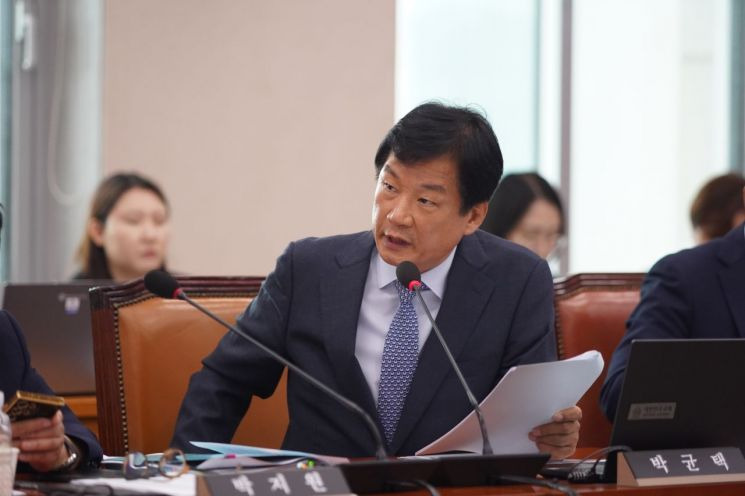 박균택 의원 법무부 국정감사 회의 모습