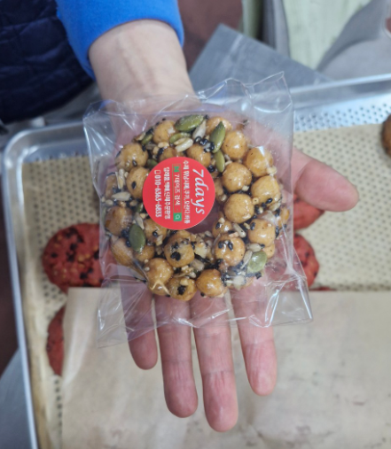 7데이즈 휘낭시에 대구 택배 배달 주문 방법