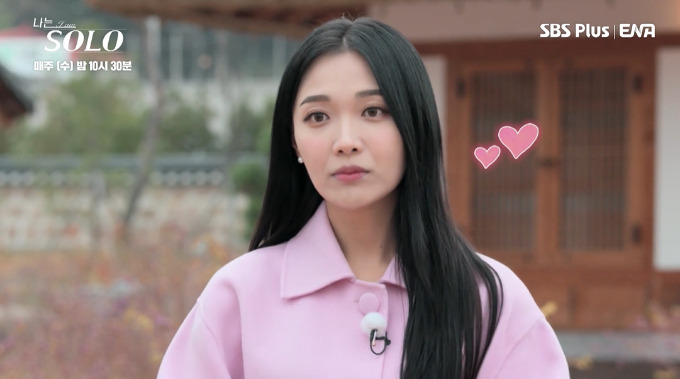 나는 솔로 13기&rsquo; 옥순(심효정)