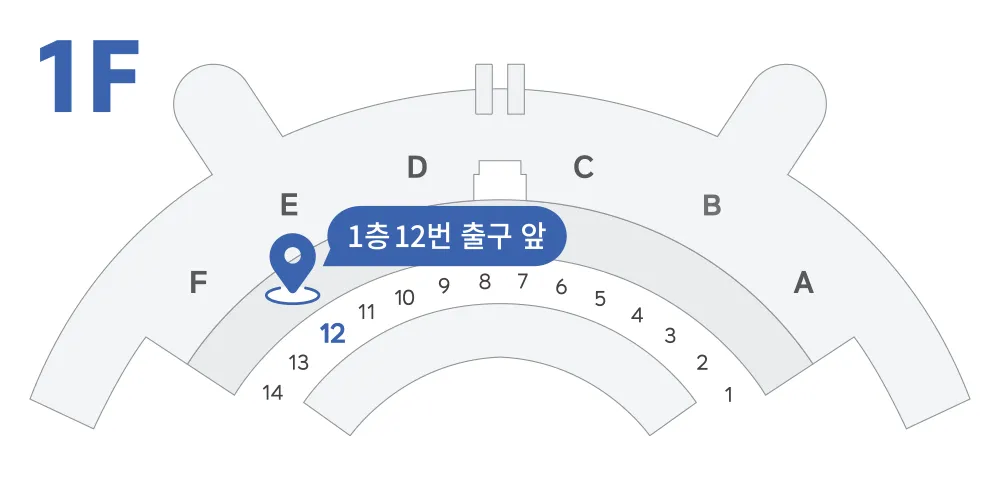 와이파이도시락 예약정보 바로조회