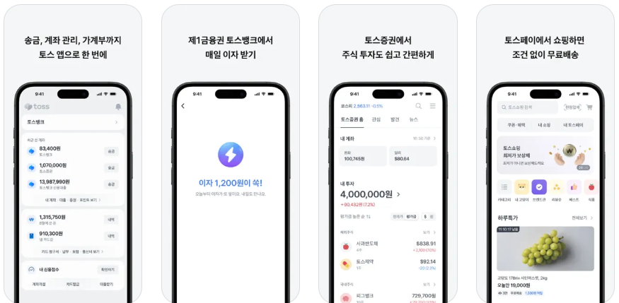 토스뱅크&amp;#44; 전월세보증금대출 4종으로 확대! 최대 4억4400만원&amp;#44; 최저금리 연 3.63%