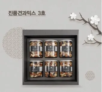 사돈댁 명절 선물 추천과 점수 따는 센스 있는 선물 리스트 공개 정보_15