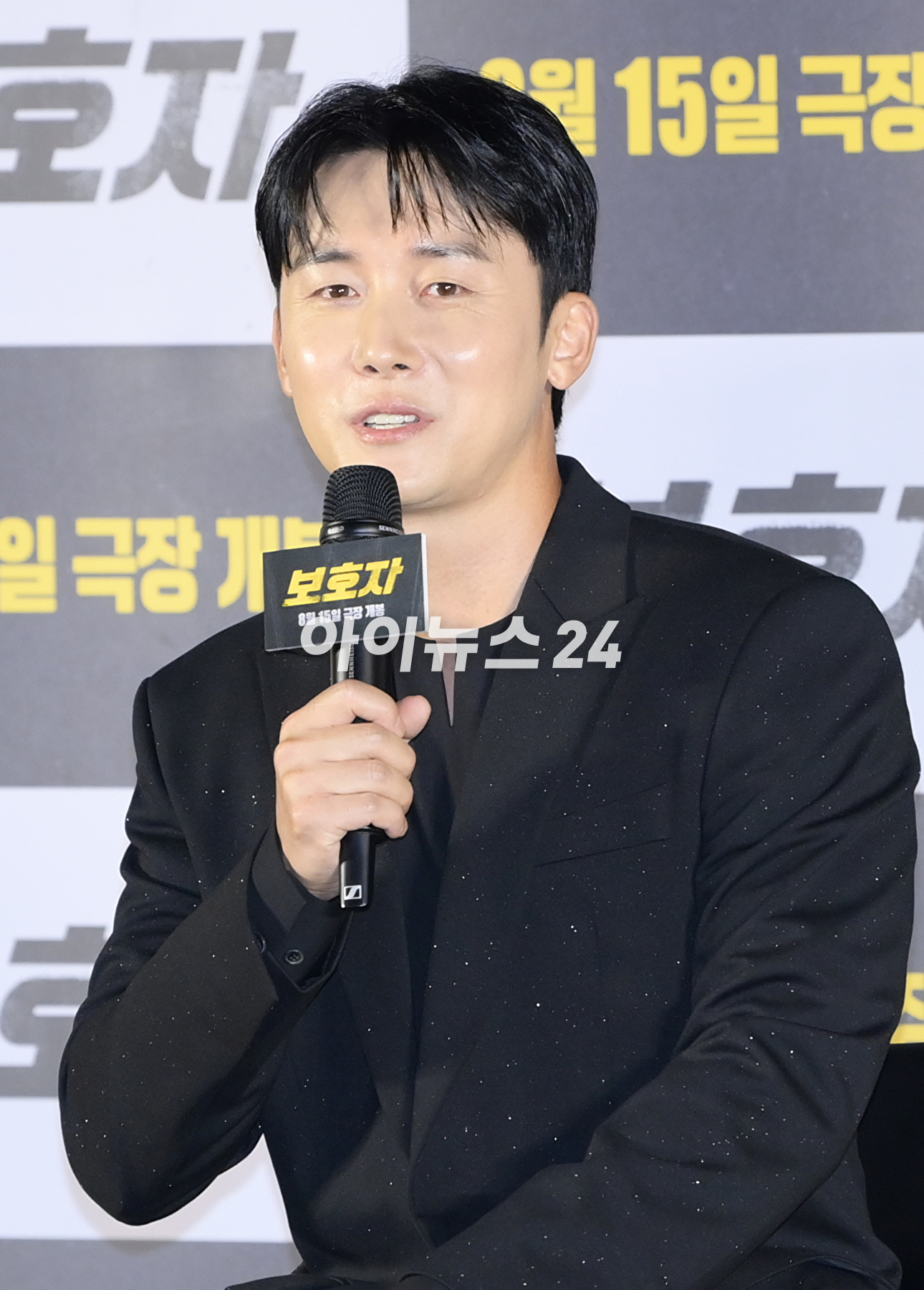 배우 김준한이 24일 오전 서울 CGV용산아이파크몰에서 열린 영화 '보호자'(감독 정우성) 제작보고회에 참석하고 있다. [사진=정소희 기자]
