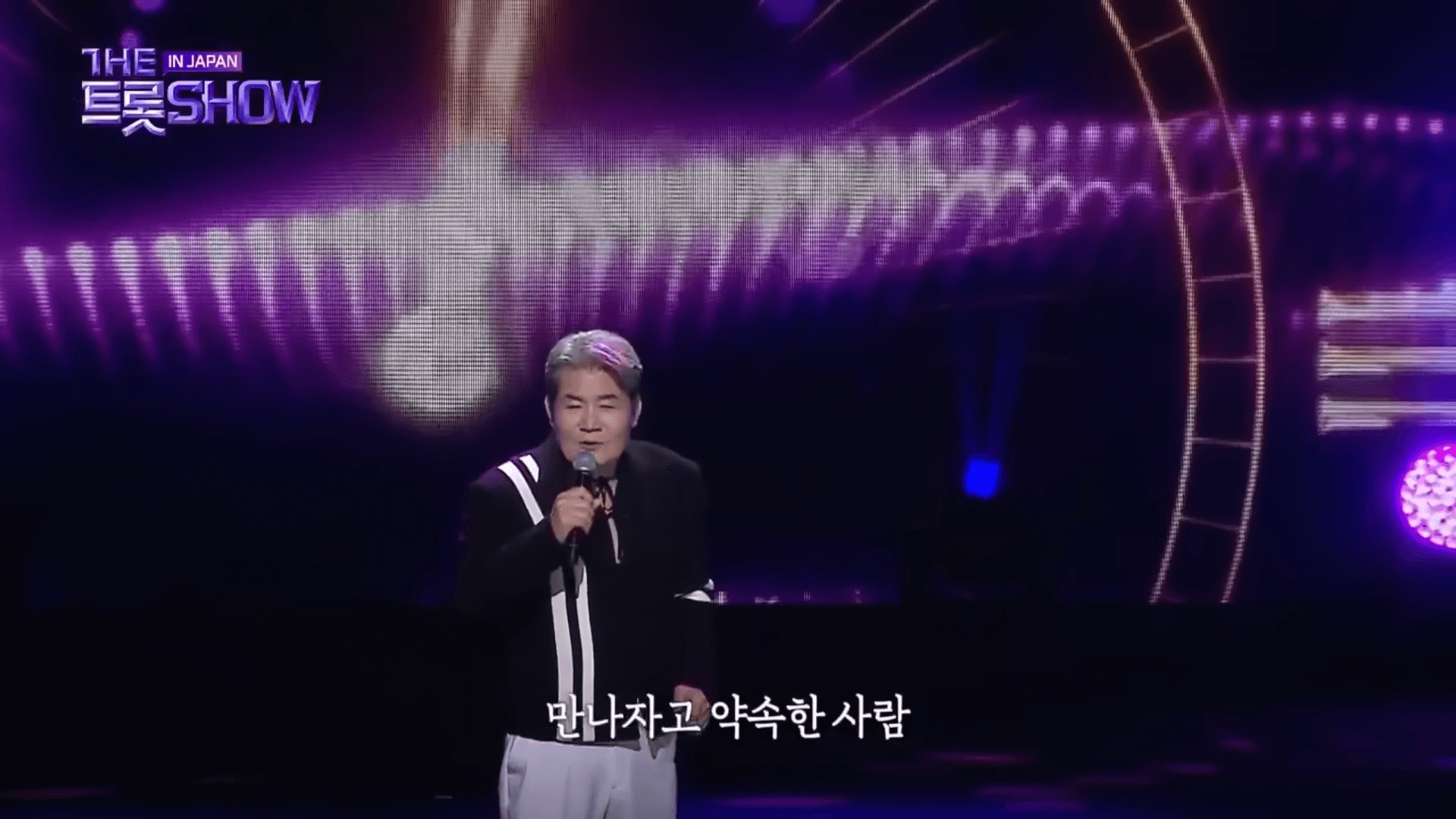 트롯뮤직어워즈 2025