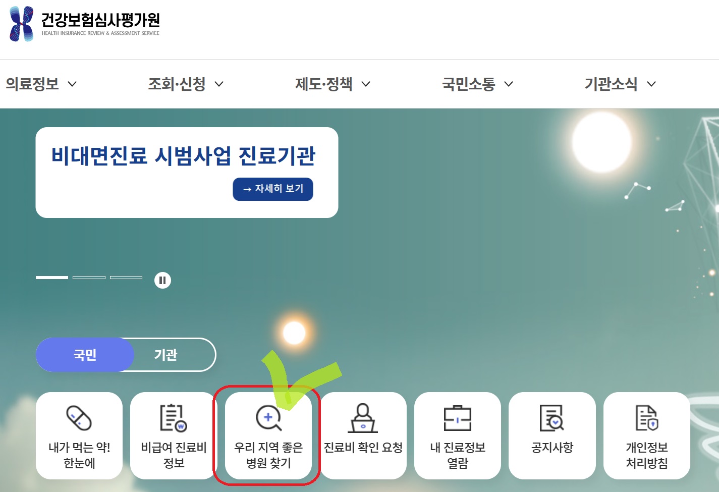미란성 위염 증상 미란성 위염에 좋은 음식