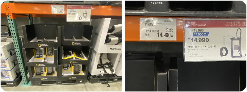 코스트코-7월-세일-품목