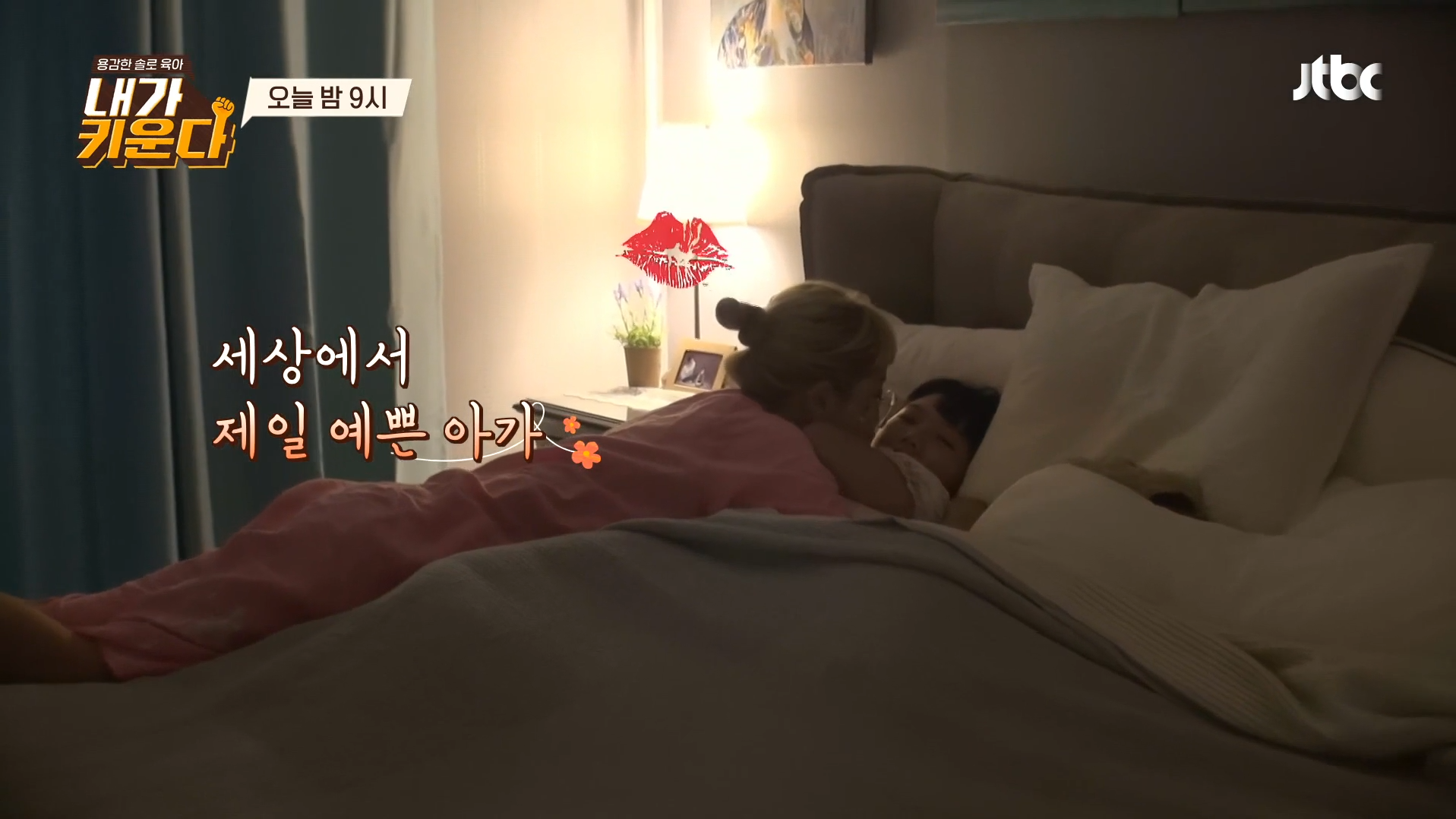 강레오 박선주