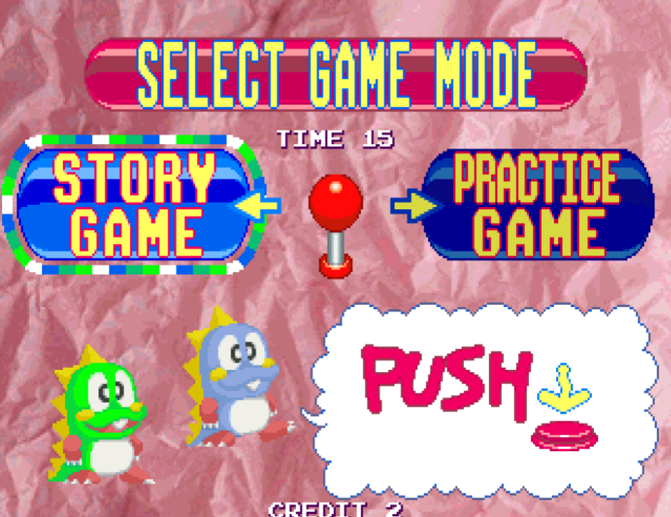 버블보블 메모리즈 3