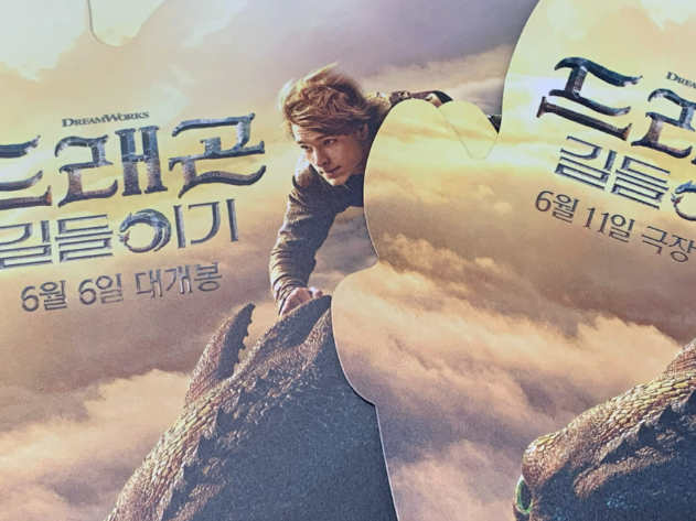 시사회후기