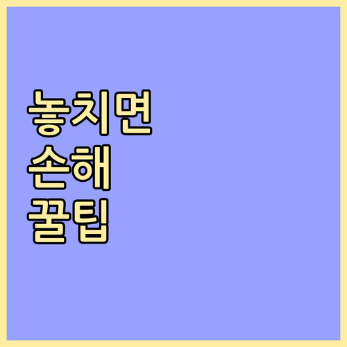 식중독 이겨내는 식단: 회복 필수 음..