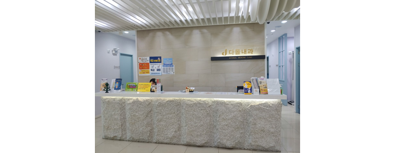 청주 청원구 내과