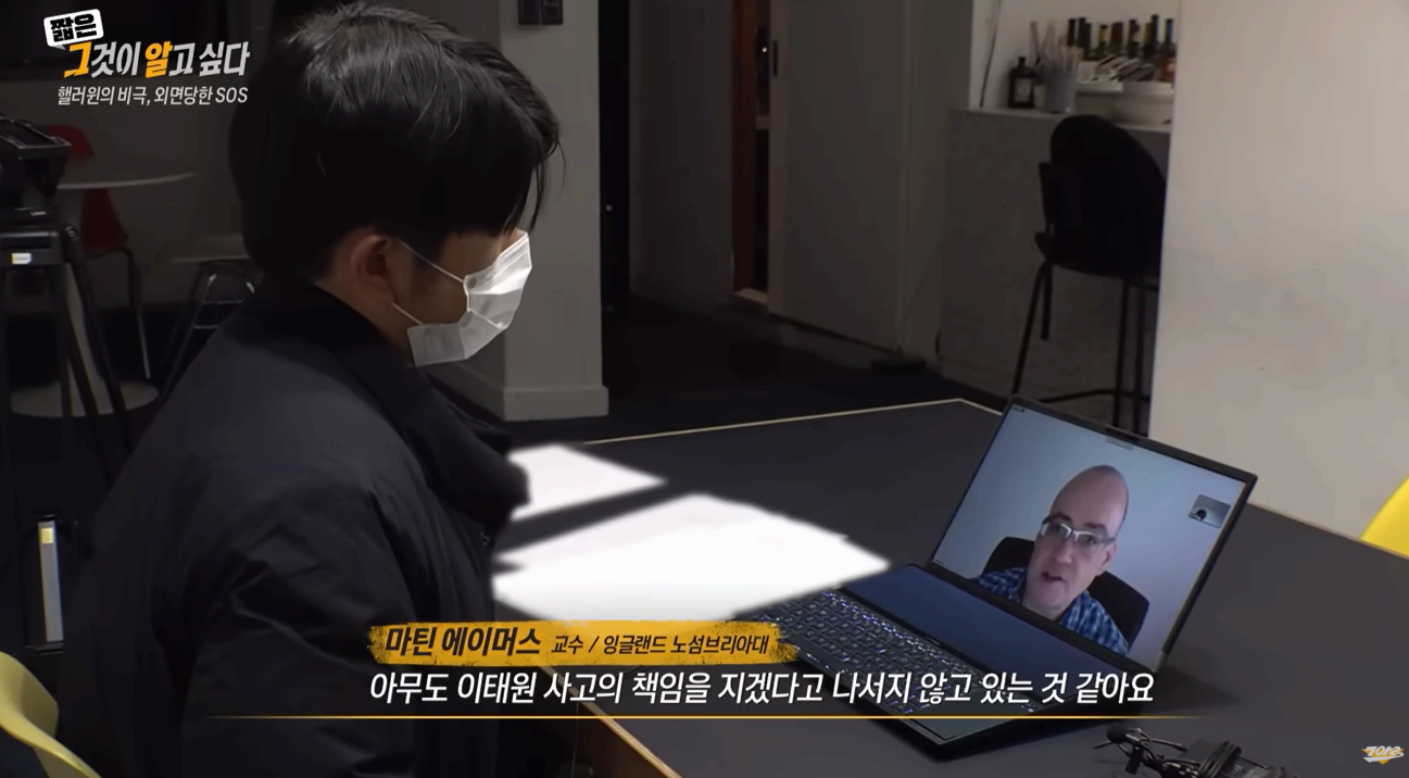 10&middot;29이태원참사 피해자 생활지원금 신청하기