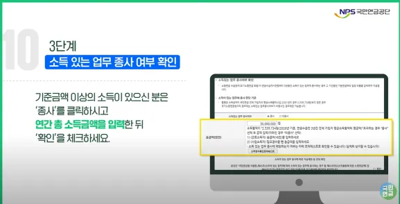 국민연금 신청하기