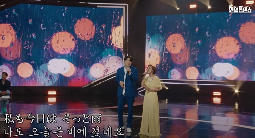 손태진(孫泰辰) X 우타고코로 리에(歌心りえ) - Rainy Blue