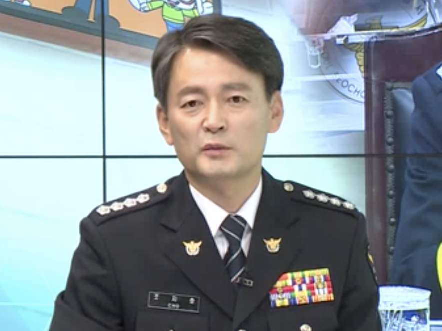 조지호 프로필