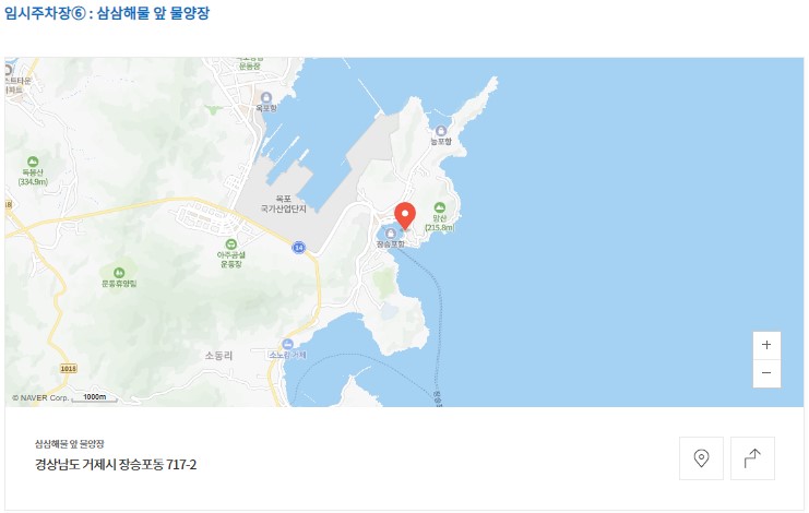 장승포 맥주 축제