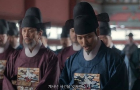 이강에는 달이 흐른다 1회 줄거리 (3)