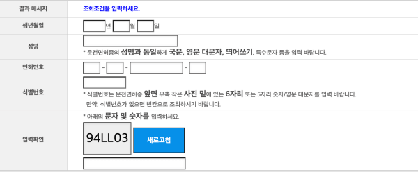 기본-정보-입력