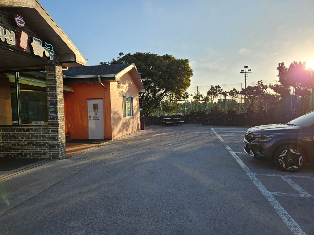 김희선 몸국 주차장