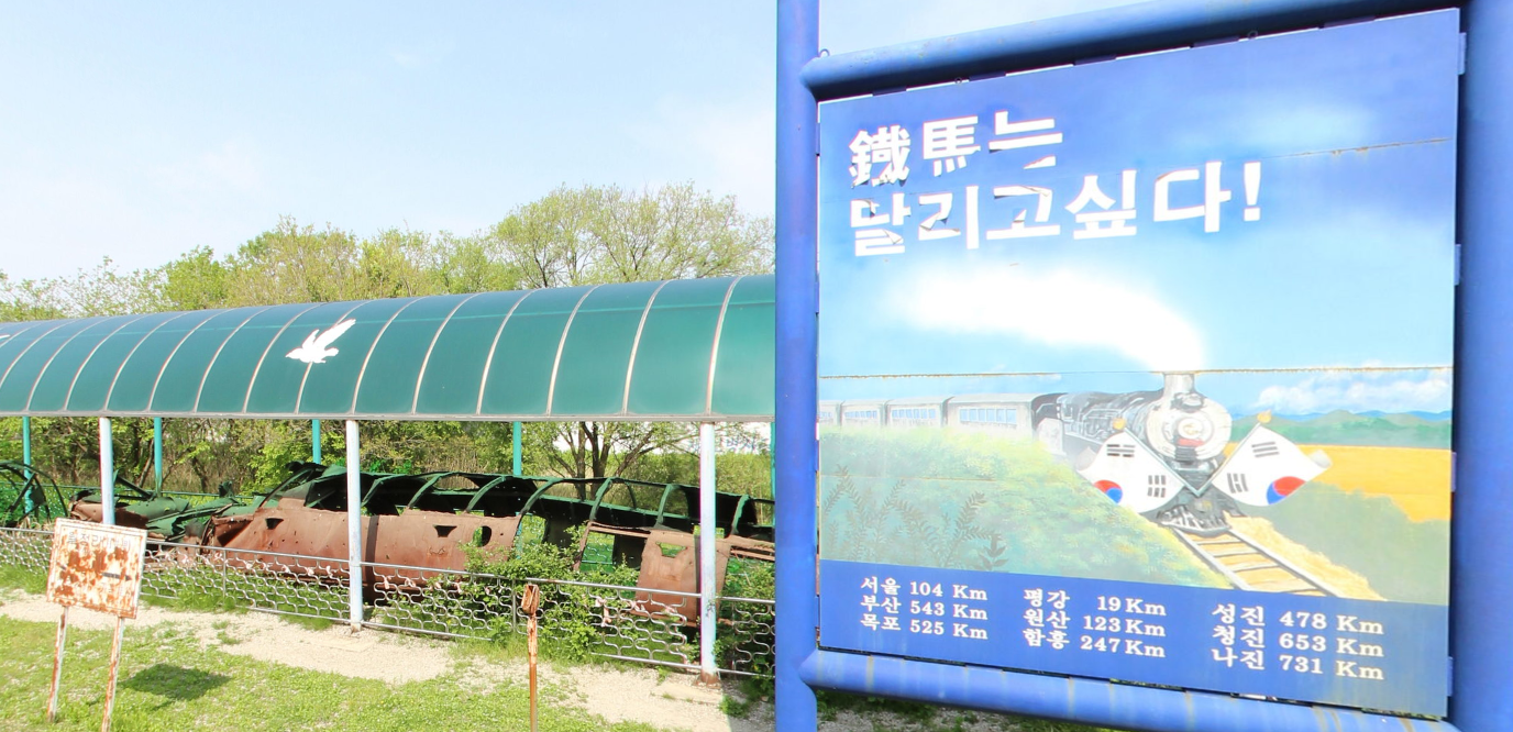 월정리역 사진