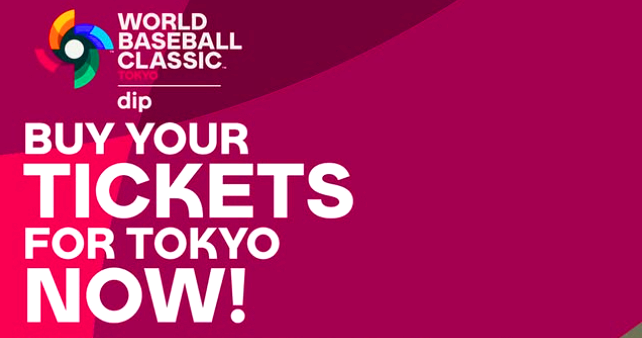 2026 WBC 월드베이스볼클래식