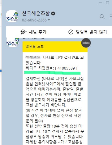 구매하기 5